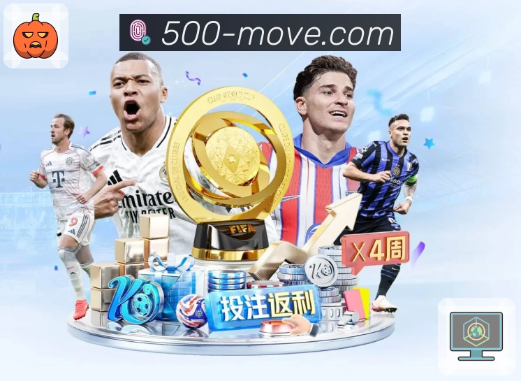 500彩票网官方平台展示图